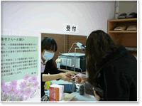 gazou_hoken_091221